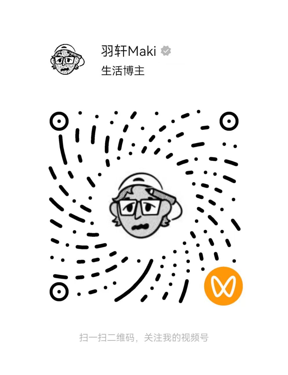 视频号二维码
